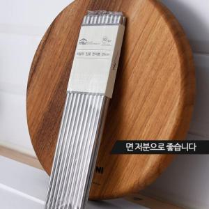 이딜리 이중 진공 면 젓가락 26cm 10set