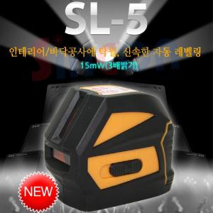 신콘-레이저수평기 SL-5 30m (1EA)측정공구 측정 레벨 확인구 기기 레이져