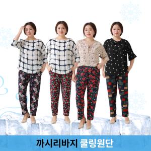 엄마옷 까시리9부 신상 항아리 밭일바지 몸빼 꽃무늬지퍼바지 빅사이즈