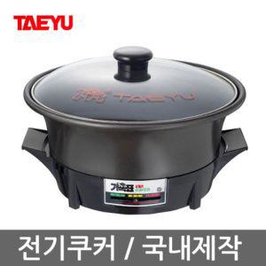 태유 전기쿠커 냄비 TC-4200멀티 고급 포트 자취 원룸 자취용