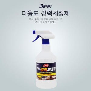 [BZFG8254_49]카렉스 3분세차 다용도 강력 세정제 6개 1박