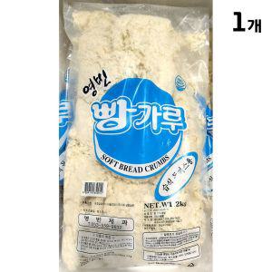 맛깔지기 빵가루 (굵은개자 3번 일식용 2Kg)튀김요리 요리용 튀김용 튀김식