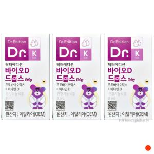 닥터에디션 바이오D 드롭스 유아 키즈 유산균 8ml X3