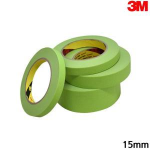 3M 도장용 고내열 화지 마스킹테이프 15mm 40M 10개 인테리어용 수용성도장