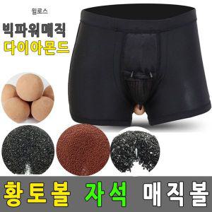 [오너클랜]남성 기능성팬티 분리팬티 남자팬티 황토 드로즈 팬티