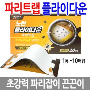 노런 플라이다운-5통(50매)/파리약 파리트랩 끈끈이