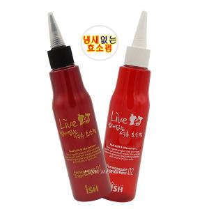 냄새없는효소멀티펌파마약150ml 앞머리펌어린이학생/볼륨매직다운드라이롤파마롯드웨이브로션/샴푸앰플