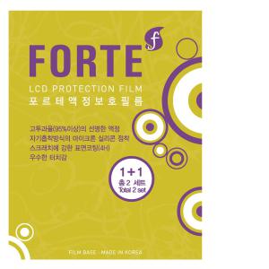 [소니 DSC-TX9 / DSC-TX7 / DSC-T99 / DSC-WX5전용] FORTE 포르테액정보호필름 1 + 1 총 2매 / 타입선택 가능 / 우수한 터치감 / 선명한 액정 / 먼지부착 방지 / 스크래치에 강한 표면코팅