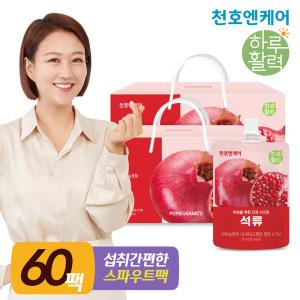 천호엔케어 하루활력 석류즙 70ml 30팩 2박스