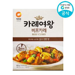 청정원 카레여왕 비프 160g