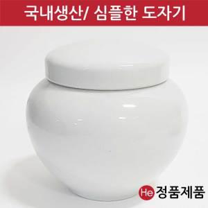 국산 도자기 단지 백자단지 600g 경옥고 꿀 소금 된장 고추장 항아리 선물