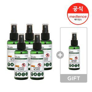 [닥터아토]) 버그라인(벌레기피제) 60ml 5+1