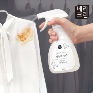 베리크린 얼룩제거제 300ml 흰옷/핏자국/커피 세탁