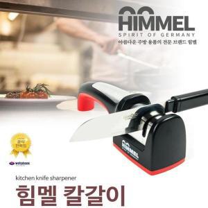 [셀러허브]힘멜 다이아몬드 샤프너 칼갈이 칼가는도구 정품 (S8599947)