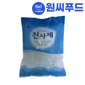 원씨푸드 조은식품 천사채 소 1kg 당면화 잡채 샐러드 냉채 횟집 식당 회 데코