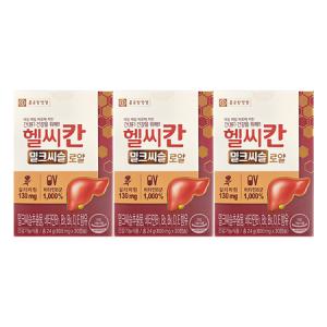 종근당건강 헬씨칸 밀크씨슬 로 얄 800mg x 30캡슐 x 3박스 A