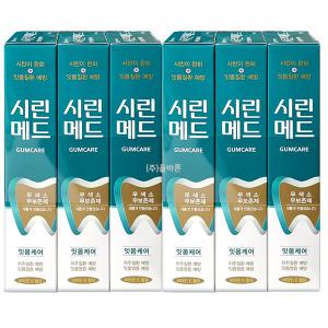 부광 시린메드 검케어 치약 100g 3개입 x2개 (총6개) / 잇몸케어 시린이치약