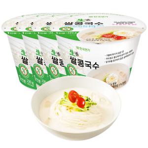 [한국면가] 97% 쌀로만든 생면 생쌀 콩국수 4개 글루텐프리 밀가루NO