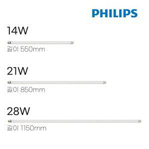 [기타]PHILIPS LED TL5 ESS 에센셜 형광램프 14W 4000K