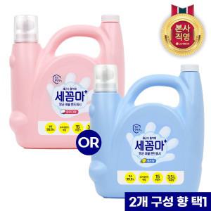 온더바디 세꼼마 핸드워시 대용량 3.5L x 2개 (레몬, 파우더향 중 택1)