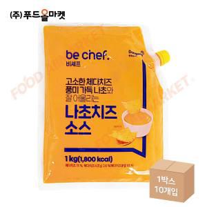 동원홈푸드 비셰프 나초치즈소스 1kg /냉장