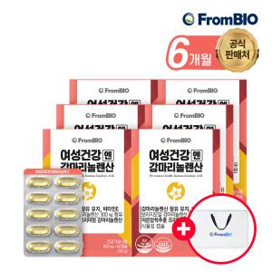 (찜15%)[프롬바이오] 여성건강엔 감마리놀렌산 6개월(60캡슐x6박스)+쇼핑백/보라지유