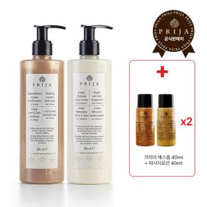 PRIJA 프리야 보습 바디케어 세트 380ml