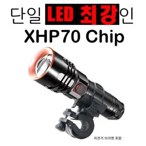 초강력 LED 자전거라이트 4800루멘 써치라이트 전조등 후레쉬 충전식