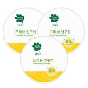 그린핑거 프레쉬 마일드 선쿠션 12g (SPF50+)x3개