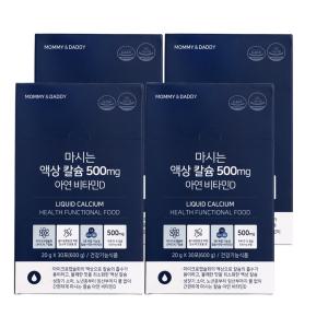 마미앤대디 마시는 액상 칼슘제 500mg 아연 비타민D 4박스