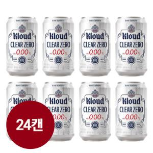 클라우드 제로 맥주맛 350ml x 24캔_MC