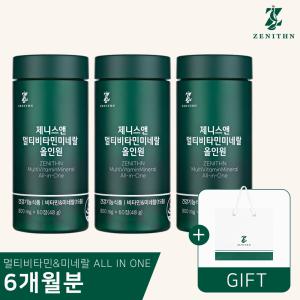 제니스앤 멀티비타민미네랄 영양제 올인원 3BOX (800mg x 180정 x 6개월)