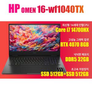 HP 오멘 16-wf1040TX/i7-14700HX/NVMe SSD 512GB 추가