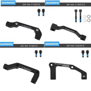 시마노 디스크 브레이크 마운트 어댑터 160/180/203mm 4종