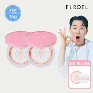 [엘로엘] 핑크 톤업 선쿠션 본품2+리필 증정_ELROEL