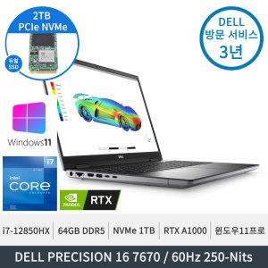 델 프리시전 16 7670 i7-12850HX RTXA1000 64GB 1TB PCIe SSD+2TB PCIe SSD 정품윈도우11프로