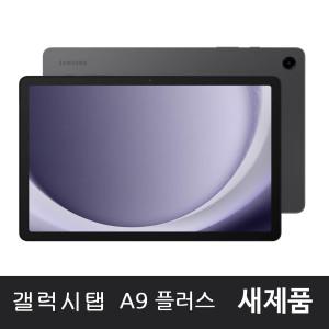 삼성전자 갤럭시탭 A9  플러스 Wifi 64GB 정품 SM-X210N [해외]