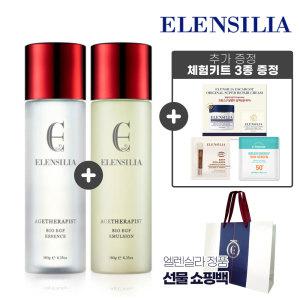 엘렌실라 바이오 EGF 탄력 스킨케어세트(에센스180g+에멀젼180g)+사은(체험키트3종+쇼핑백)