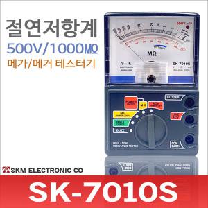 SK-7010S 절연저항계/메거/메가테스터기/500V/1000M