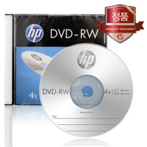 HP DVD-RW 4.7GB 슬림케이스 1P(1장)/공시디/공CD/공DVD