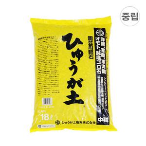 [Made in Japan] 휴가토 다용도 분갈이흙 난석 18L(중립-6∼12mm)