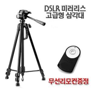 카메라삼각대+리모컨증정 소니 A6000/A5000/A5100/A7