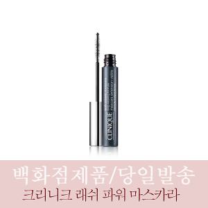 [백화점즉시입고/당일보냄] 크리니크 래쉬 파워 마스카라 6g 롱-웨어링 포뮬라 26년9월이후 최신제조