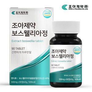 [닥터루트]조아제약 보스웰리아 정제형 1박스 3개월분 500mg x 90정