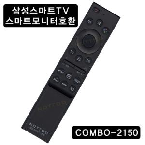 COMBO-2150 ( QN65Q7FAMV | KQ43QA65AF | UN55K5570AF | UN60KU6300F | LS32AM700UK 삼성TV호환리모컨 )