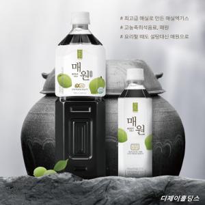 매원 매실원액  매실청 보해매원디럭스  1.5L X 8   매실엑기스