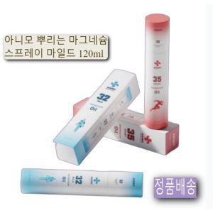 아니모 뿌리는 고함량 마그네슘 클라우드 스프레이 120ml x2개 스포츠 마일드 뭉침 뻐근