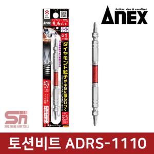 아넥스 다이아몬드 양용 토션비트 ADRS-1110 1x110 1p