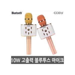 [COSY]코시 파시온 블루투스 마이크 SP3164MKBT