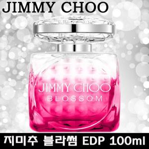 지미추 블러썸 EDP 우먼 100ml/블라썸